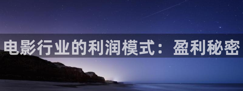 星空的背景图片
