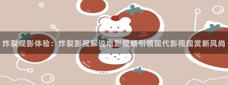 星空影院免费完整版