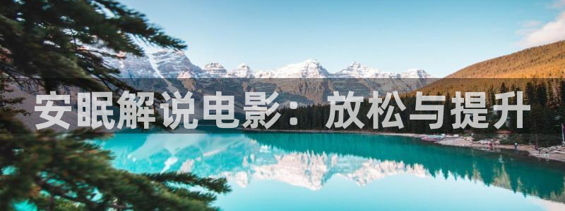 星空影院在线看